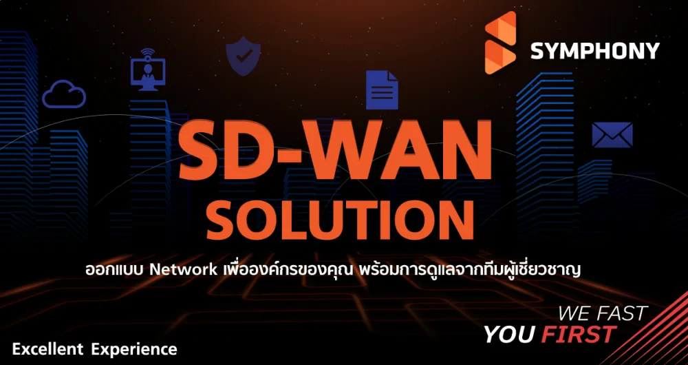 Elevate Your Business Network Infrastructure with SYMPHONY SD-WAN Solution
