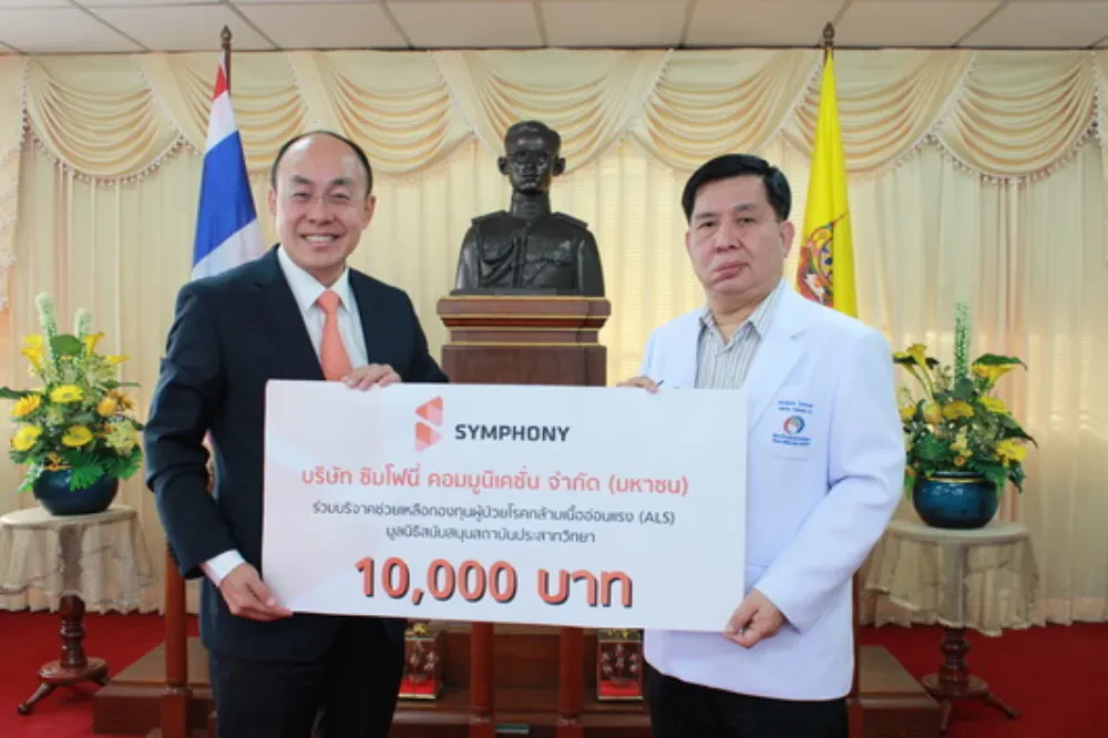 Donation for the patients with Amyotrophic Lateral Sclerosis – ALS