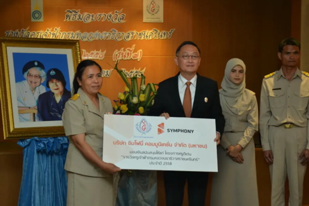 The 2015 Award Presentation for Outstanding Teachers