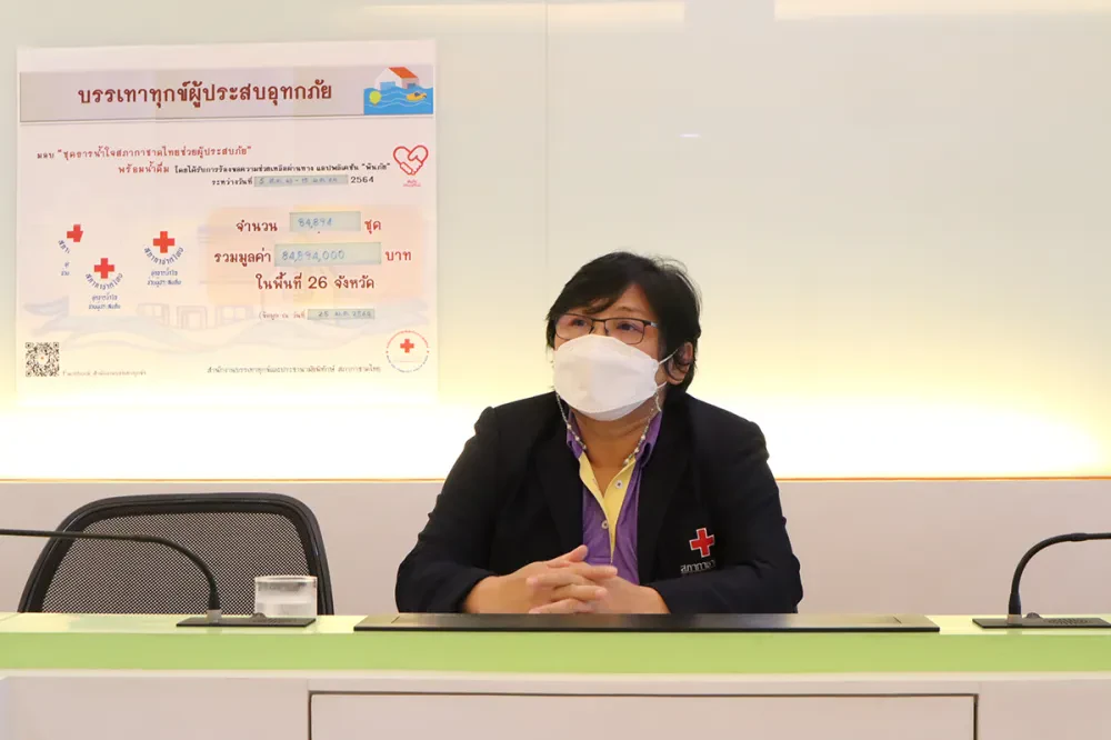 บริจาคชุดของใช้ส่วนตัวเพื่อรองรับผู้ป่วย COVID-19