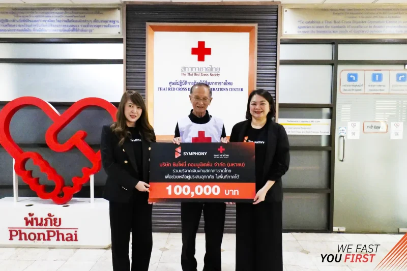 Symphony Communication Public Company Limited made a donation to the Thai Red Cross Society to support relief efforts for flood-affected communities in Southern Thailand