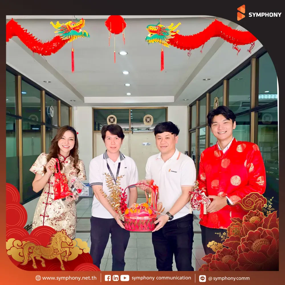 SYMPHONY Shares Prosperity to Welcome Lunar New Year 2026