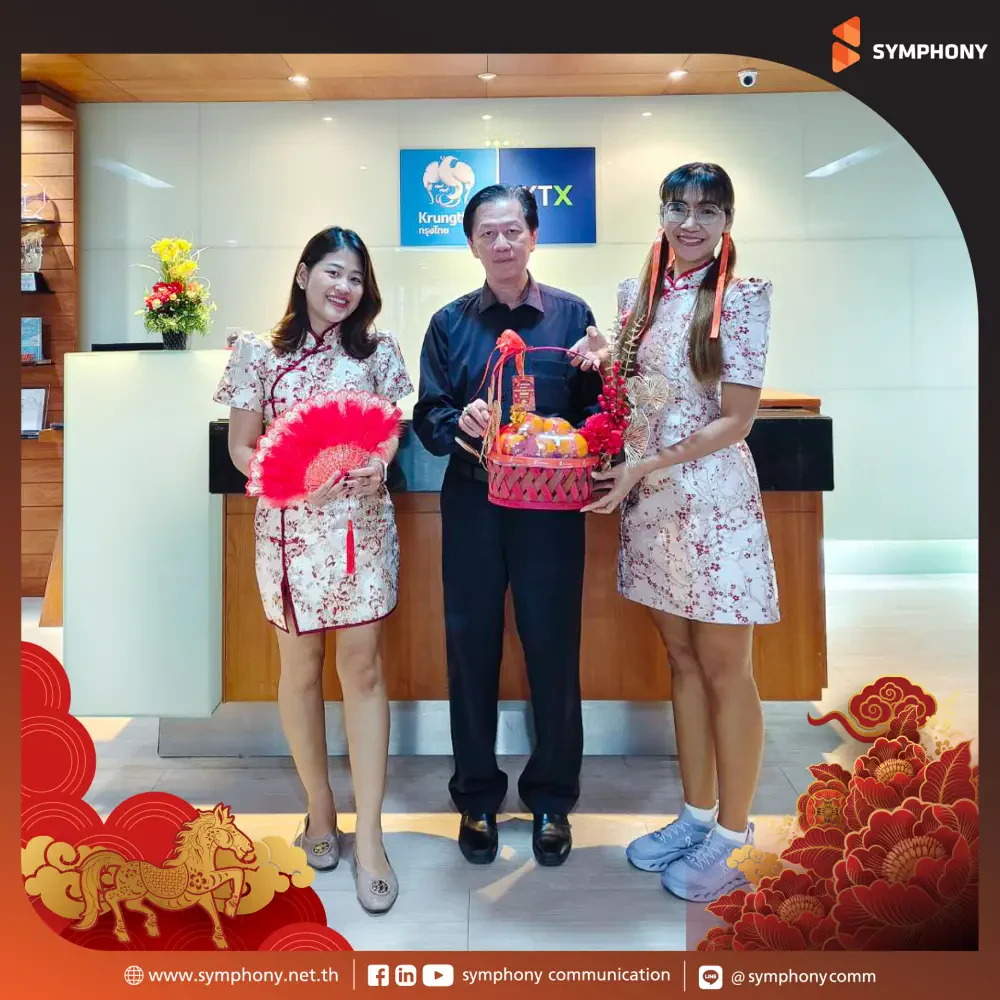 SYMPHONY Shares Prosperity to Welcome Lunar New Year 2026