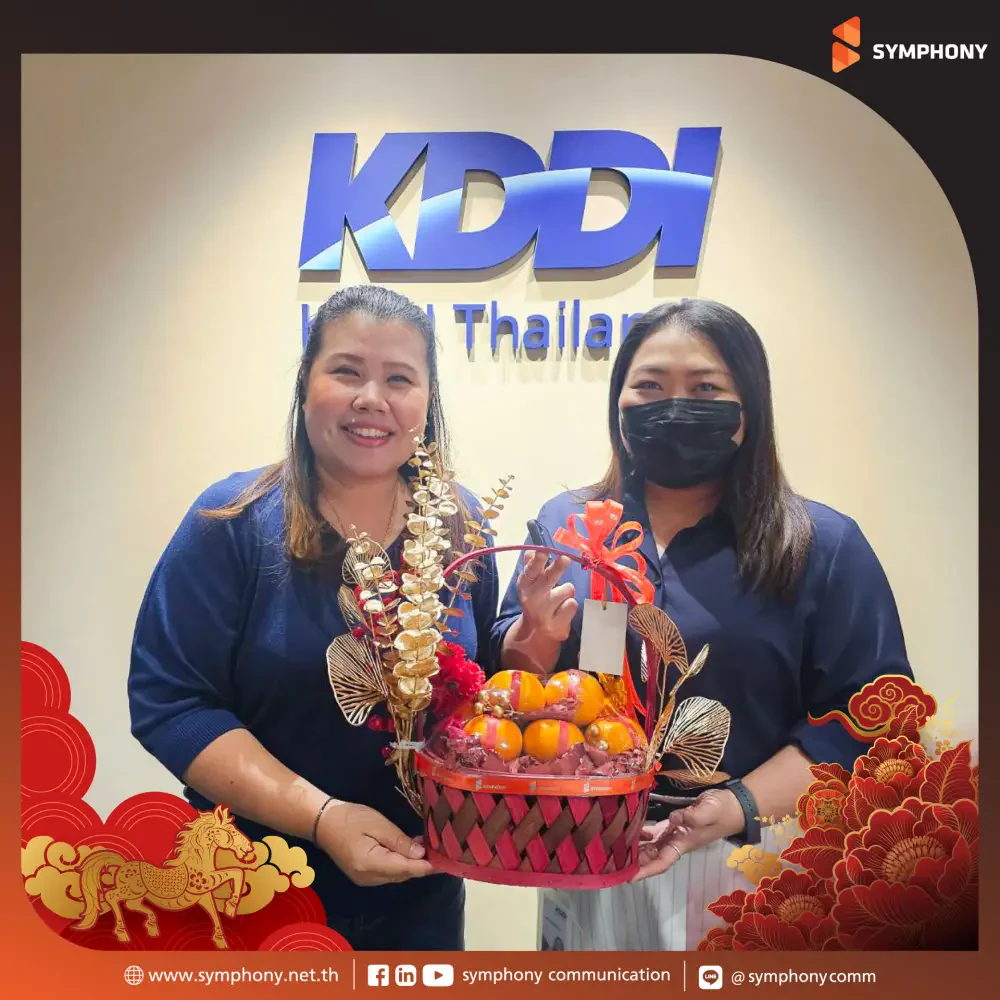 SYMPHONY Shares Prosperity to Welcome Lunar New Year 2026