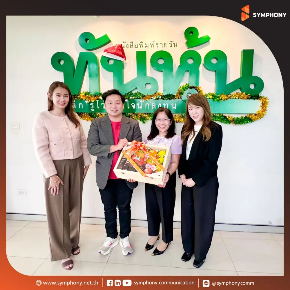 Symphony Communication Expresses Gratitude to Technology, Finance and Investment Media during New Year 2026 Visits