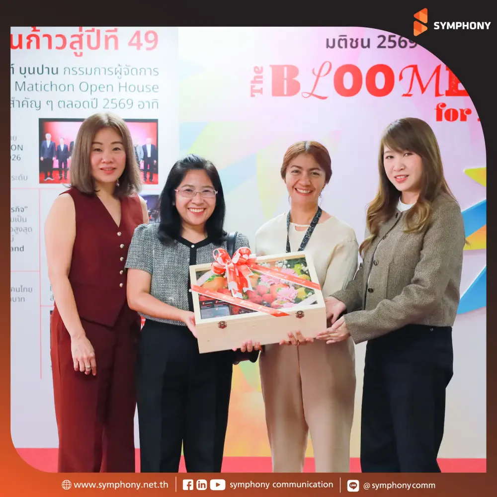 Symphony Communication Expresses Gratitude to Technology, Finance and Investment Media during New Year 2026 Visits