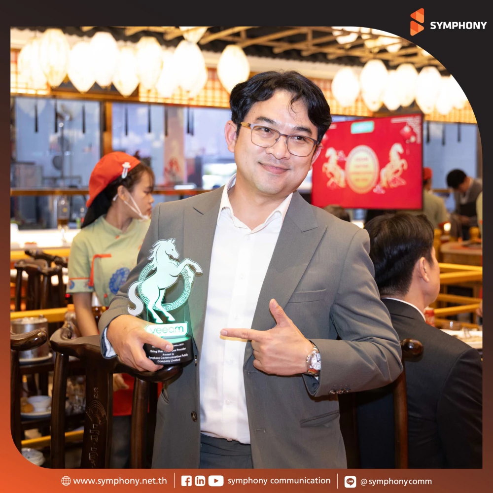 SYMPHONY Wins Rising Star – Service Provider Award at VEEAM Partner Application 2025