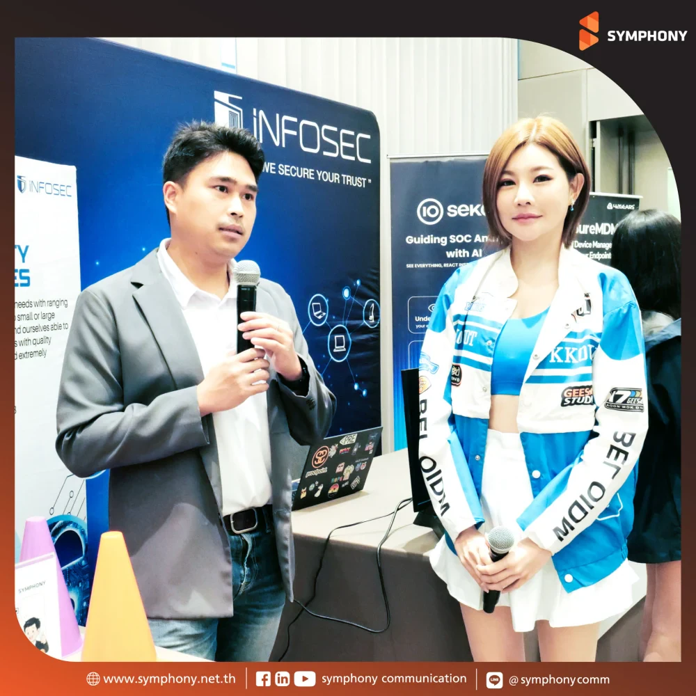 SYMPHONY at Annual IT Innovation Conference 2026
