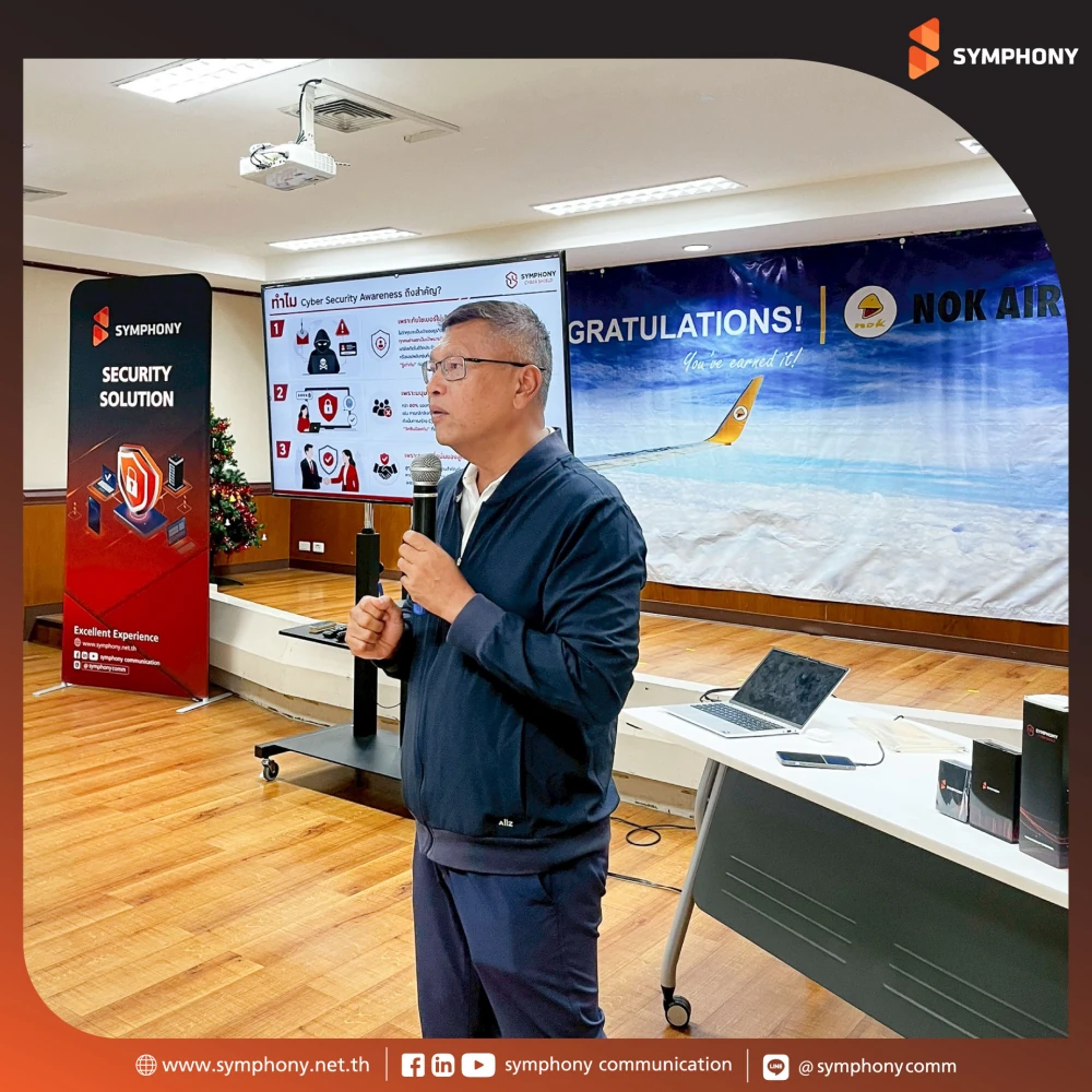 SYMPHONY จัดอบรม Cybersecurity Awareness Training ให้กับบุคลากรของ Nok Air