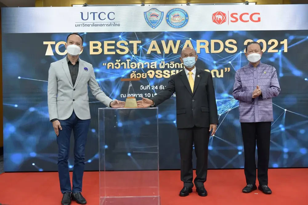 บริษัท ซิมโฟนี่ คอมมูนิเคชั่น จำกัด (มหาชน) ได้รับรางวัลจรรยาบรรณดีเด่น ของหอการค้าไทย ประจำปี 2564