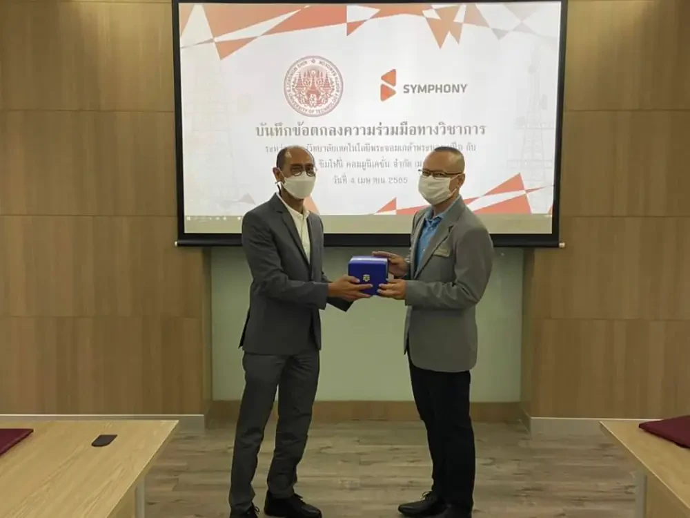 บริษัท ซิมโฟนี่ คอมมูนิเคชั่น จำกัด (มหาชน) ร่วมลงนามในข้อตกลงความร่วมมือทางวิชาการกับคณะวิศวกรรมศาสตร์ มหาวิทยาลัยพระจอมเกล้าพระนครเหนือ