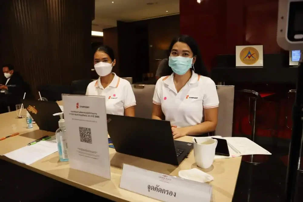 Annual General Meeting of Shareholders Year 2022