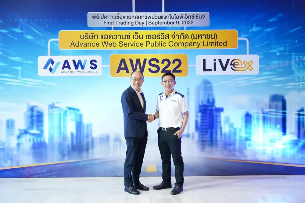 Symphony Communication joined to congratulate the opening ceremony of the first trading day on the Live Exchange or LiVEx of Advanced Web Service Public Company Limited