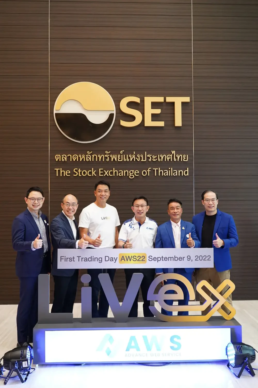 Symphony Communication joined to congratulate the opening ceremony of the first trading day on the Live Exchange or LiVEx of Advanced Web Service Public Company Limited