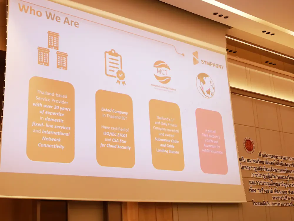 บริษัท ซิมโฟนี่ คอมมูนิเคชั่น จำกัด (มหาชน) ได้เข้าร่วมงานสัมมนาผู้บริหารและครูสถานศึกษาอาชีวศึกษาเอกชนและการประชุมใหญ่สามัญประจำปี ครั้งที่ 47