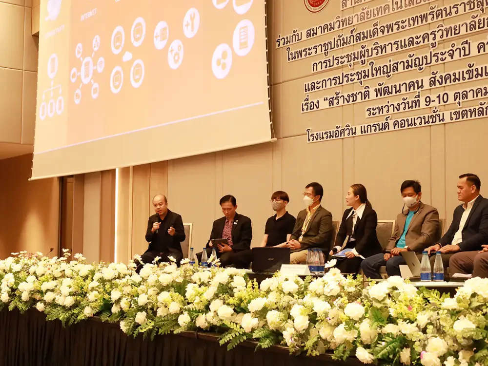 บริษัท ซิมโฟนี่ คอมมูนิเคชั่น จำกัด (มหาชน) ได้เข้าร่วมงานสัมมนาผู้บริหารและครูสถานศึกษาอาชีวศึกษาเอกชนและการประชุมใหญ่สามัญประจำปี ครั้งที่ 47