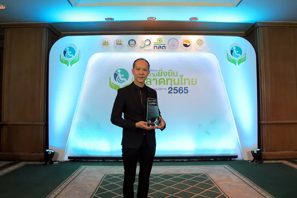 บริษัท ซิมโฟนี่ คอมมูนิเคชั่น จำกัด (มหาชน) เข้ารับรางวัล “องค์กรต้นแบบความยั่งยืนในตลาดทุนไทยด้านสนับสนุนคนพิการ”