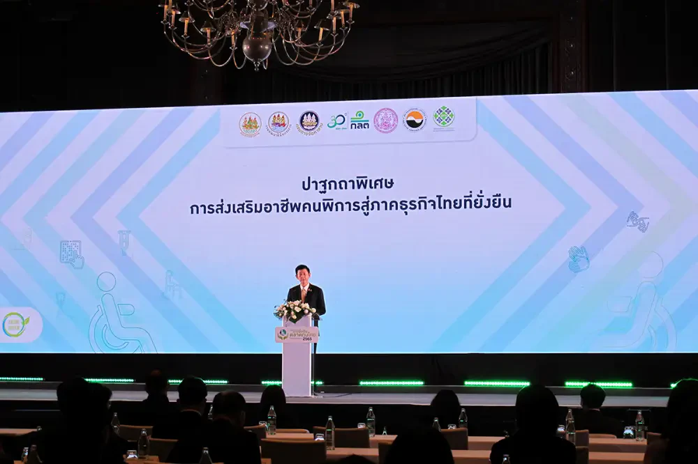 บริษัท ซิมโฟนี่ คอมมูนิเคชั่น จำกัด (มหาชน) เข้ารับรางวัล “องค์กรต้นแบบความยั่งยืนในตลาดทุนไทยด้านสนับสนุนคนพิการ”