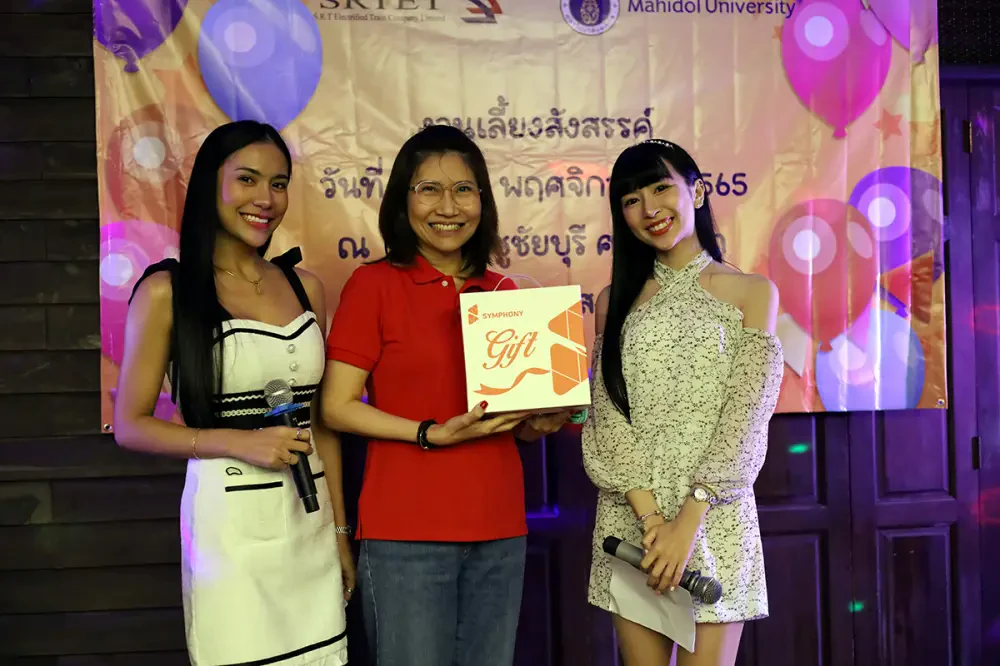 บริษัท ซิมโฟนี่ คอมมูนิเคชั่น จำกัด (มหาชน) ร่วมมือกับมหาวิทยาลัยมหิดล จัดงานสัมมนา