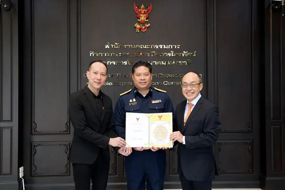 บริษัท ซิมโฟนี่ คอมมูนิเคชั่น จำกัด (มหาชน) ได้รับอนุญาตจาก กสทช. ในการเพิ่มบริการ Cloud Computing ภายในประเทศภายใต้ใบอนุญาตประกอบกิจการโทรคมนาคมแบบที่สาม