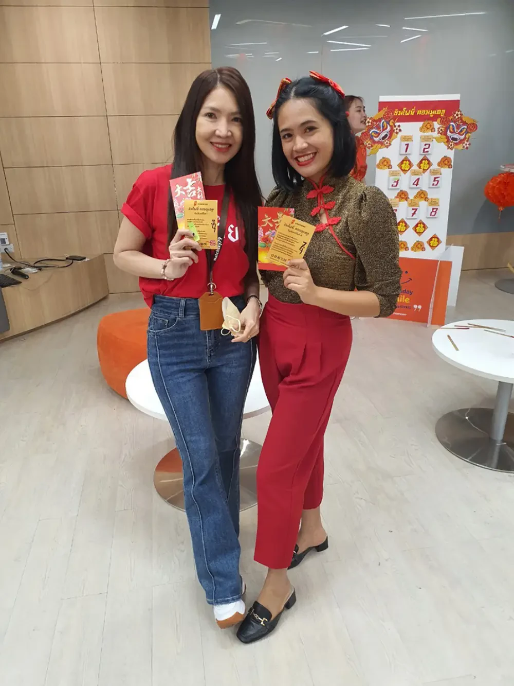 Chinese New Year 2023