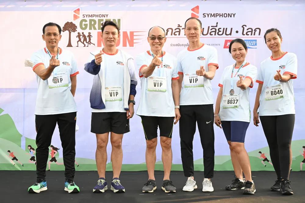 SYMPHONY Green Run