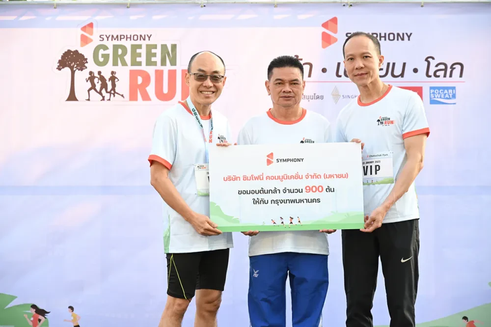 SYMPHONY Green Run
