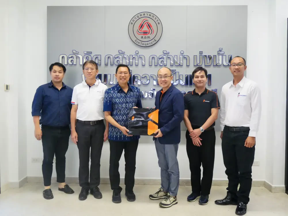 ซิมโฟนี่ คอมมูนิเคชั่น เข้าพบคณะกรรมการสภาอุตสาหกรรมจังหวัดอุดรธานี