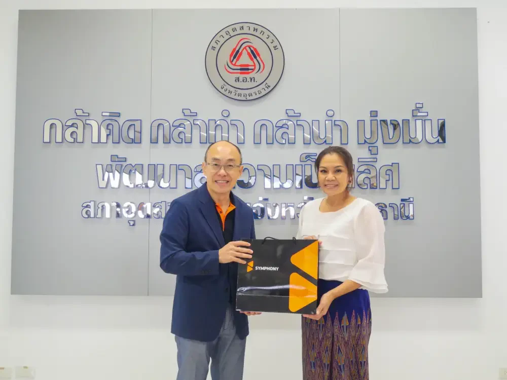 ซิมโฟนี่ คอมมูนิเคชั่น เข้าพบคณะกรรมการสภาอุตสาหกรรมจังหวัดอุดรธานี