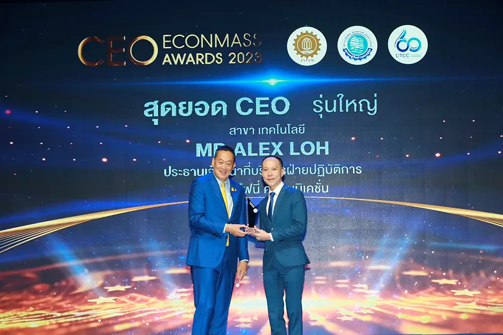 CEO Econmass Awards 2023