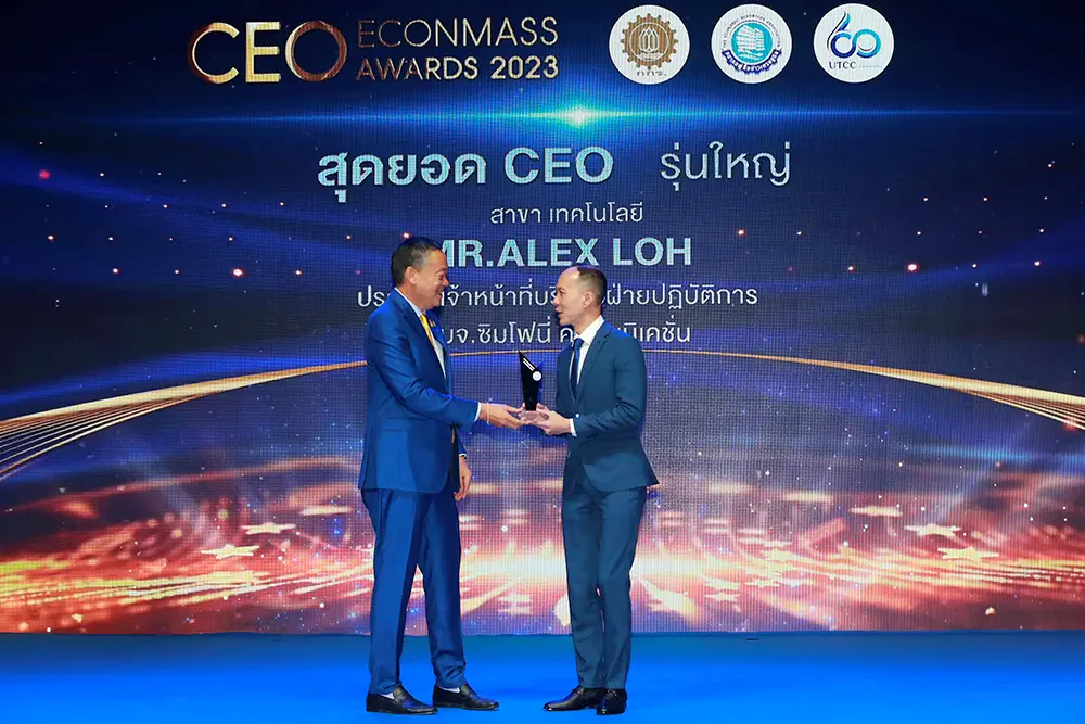 CEO Econmass Awards 2023