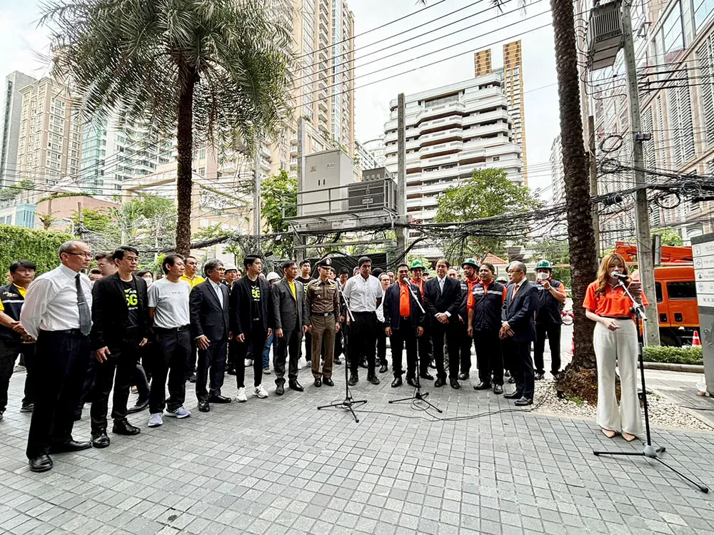 เข้าร่วมงานรื้อสายบนเสาไฟฟ้าในโครงการนำสายไฟฟ้าและสายสื่อสารลงใต้ดิน