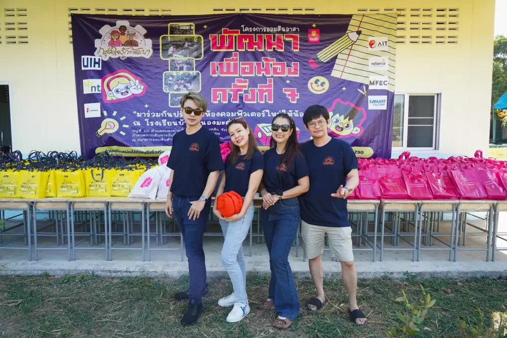 ซิมโฟนี่ คอมมูนิเคชั่น ร่วมสนับสนุนโครงการ ออมสินอาสา “พัฒนาเพื่อน้อง” ครั้งที่ 7