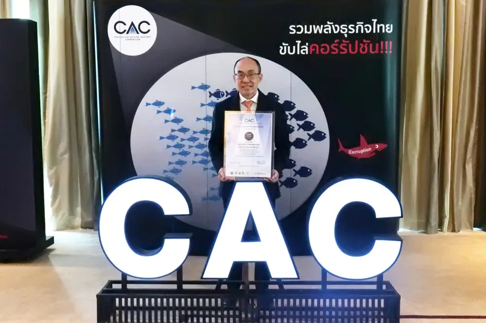 CAC National Conference 2023