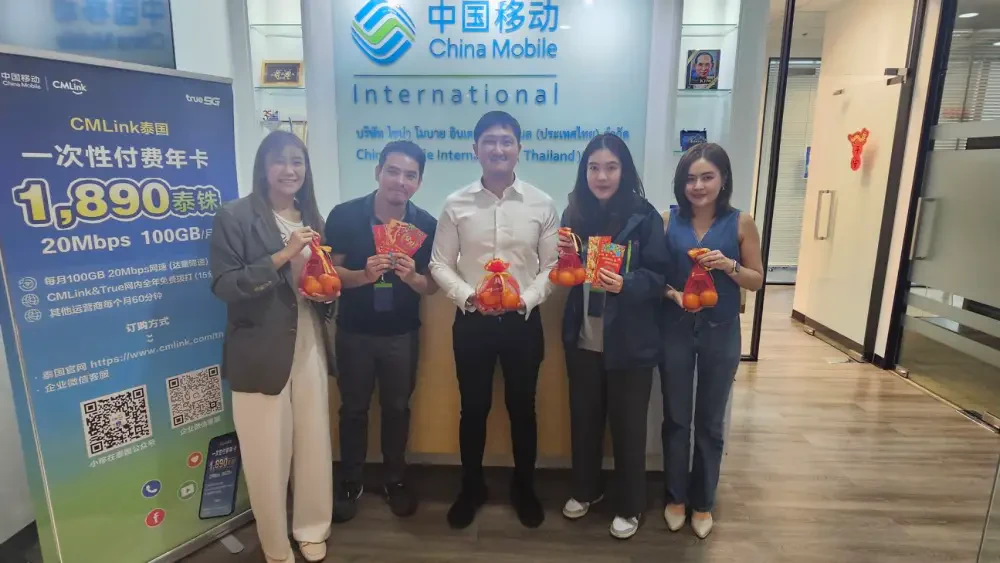 Troop Chinese New Year 2024