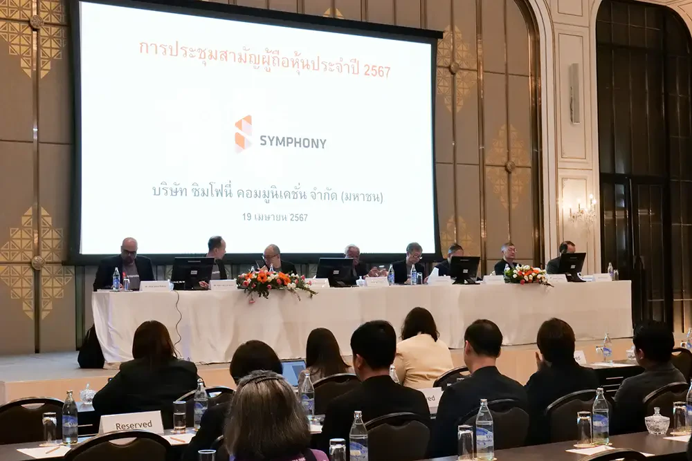 Annual General Meeting of Shareholders 2024