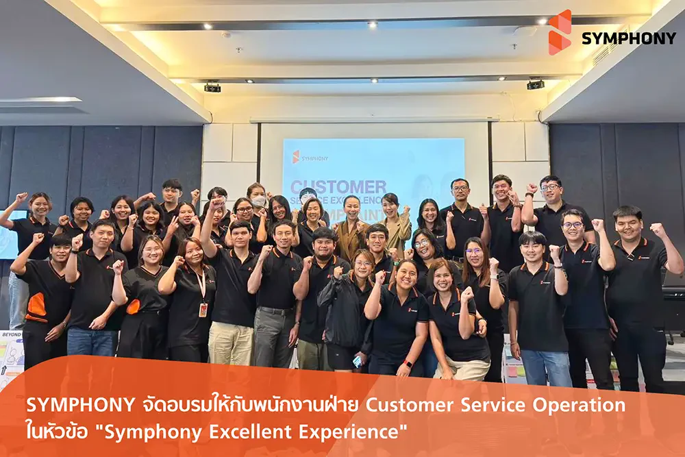 Customer Service Operation Training