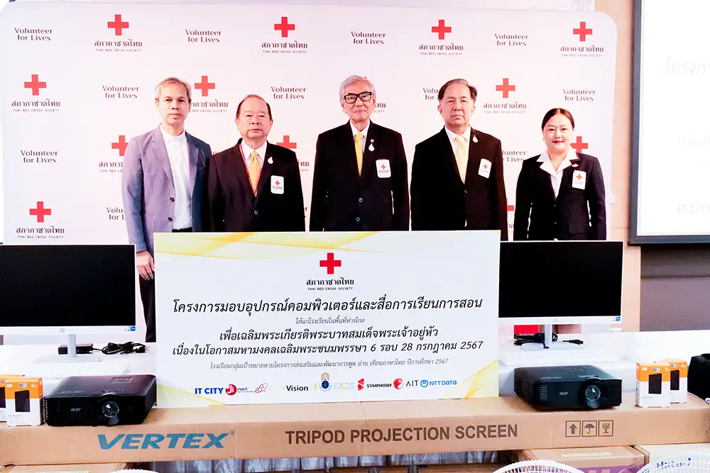 SYMPHONY Supports Computer Equipment to Rural Schools in Honor of His Majesty the King