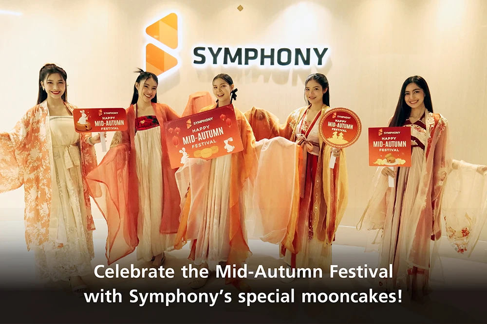ต้อนรับเทศกาลไหว้พระจันทร์กับ SYMPHONY ด้วยขนมไหว้พระจันทร์สุดพิเศษ