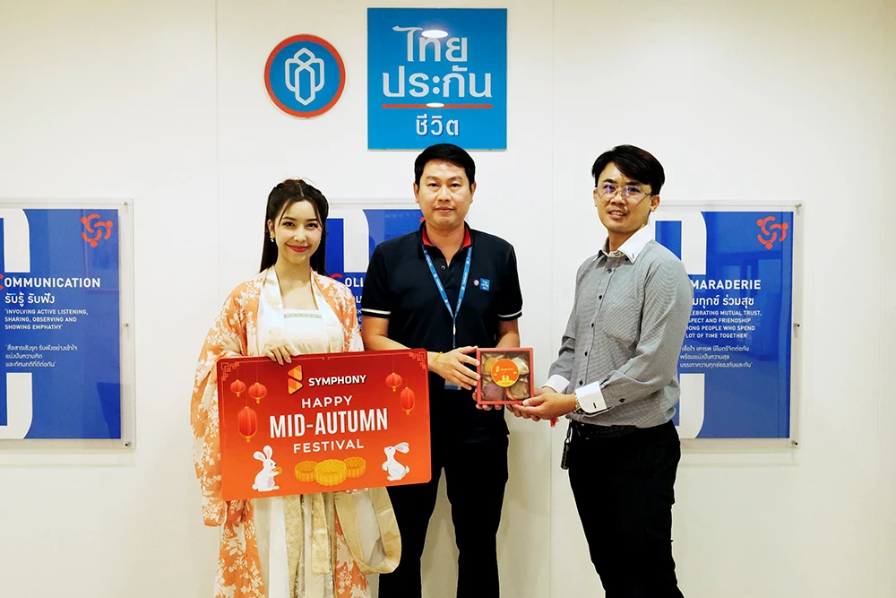 ต้อนรับเทศกาลไหว้พระจันทร์กับ SYMPHONY ด้วยขนมไหว้พระจันทร์สุดพิเศษ