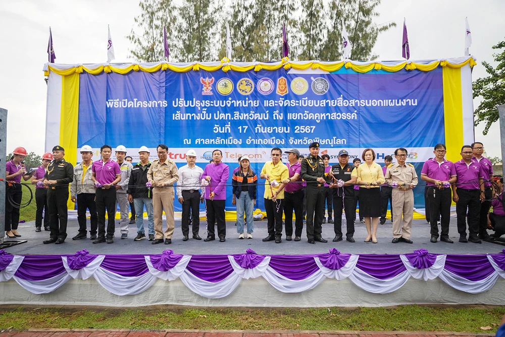 SYMPHONY ร่วมยกระดับความปลอดภัยและทัศนียภาพเมืองพิษณุโลก ในโครงการจัดระเบียบสายสื่อสาร