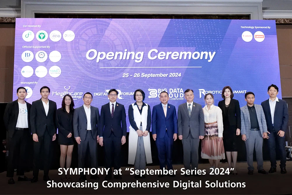 SYMPHONY ร่วมงาน “September Series 2024” พร้อมนำเสนอโซลูชั่นดิจิทัลครบวงจร