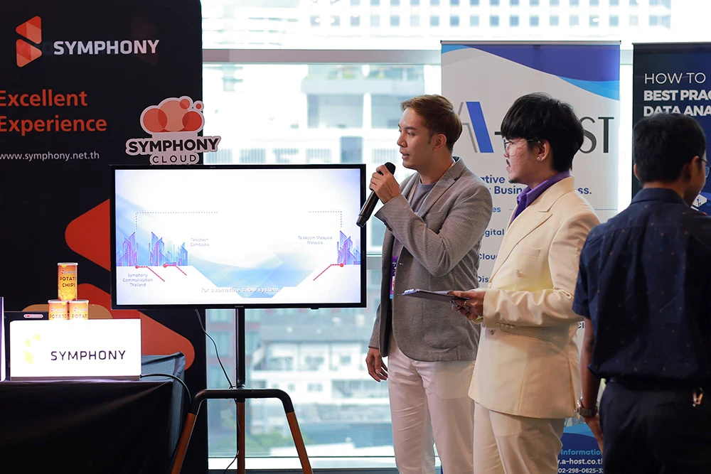 SYMPHONY ร่วมงาน “September Series 2024” พร้อมนำเสนอโซลูชั่นดิจิทัลครบวงจร