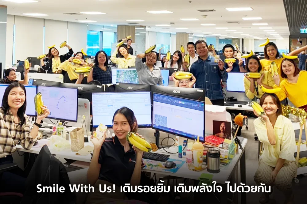 Smile With Us! เติมรอยยิ้ม เติมพลังใจ ไปด้วยกัน