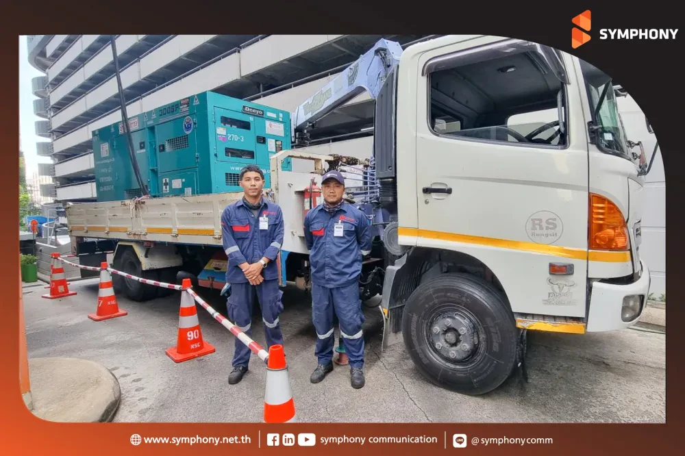 ซิมโฟนี่ คอมมูนิเคชั่น พร้อมรับมือทุกสถานการณ์ด้วยแผน BCP