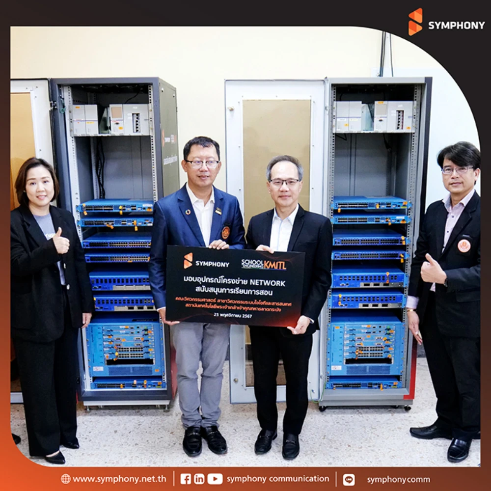 MOU Signing Ceremony: Academic Collaboration Between Symphony Communication and KMITL