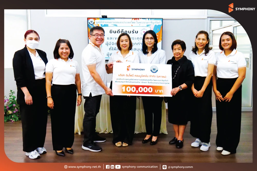 SYMPHONY donation with the Foundation for the Blind in Thailand under the Royal Patronage of H.M. the Queen