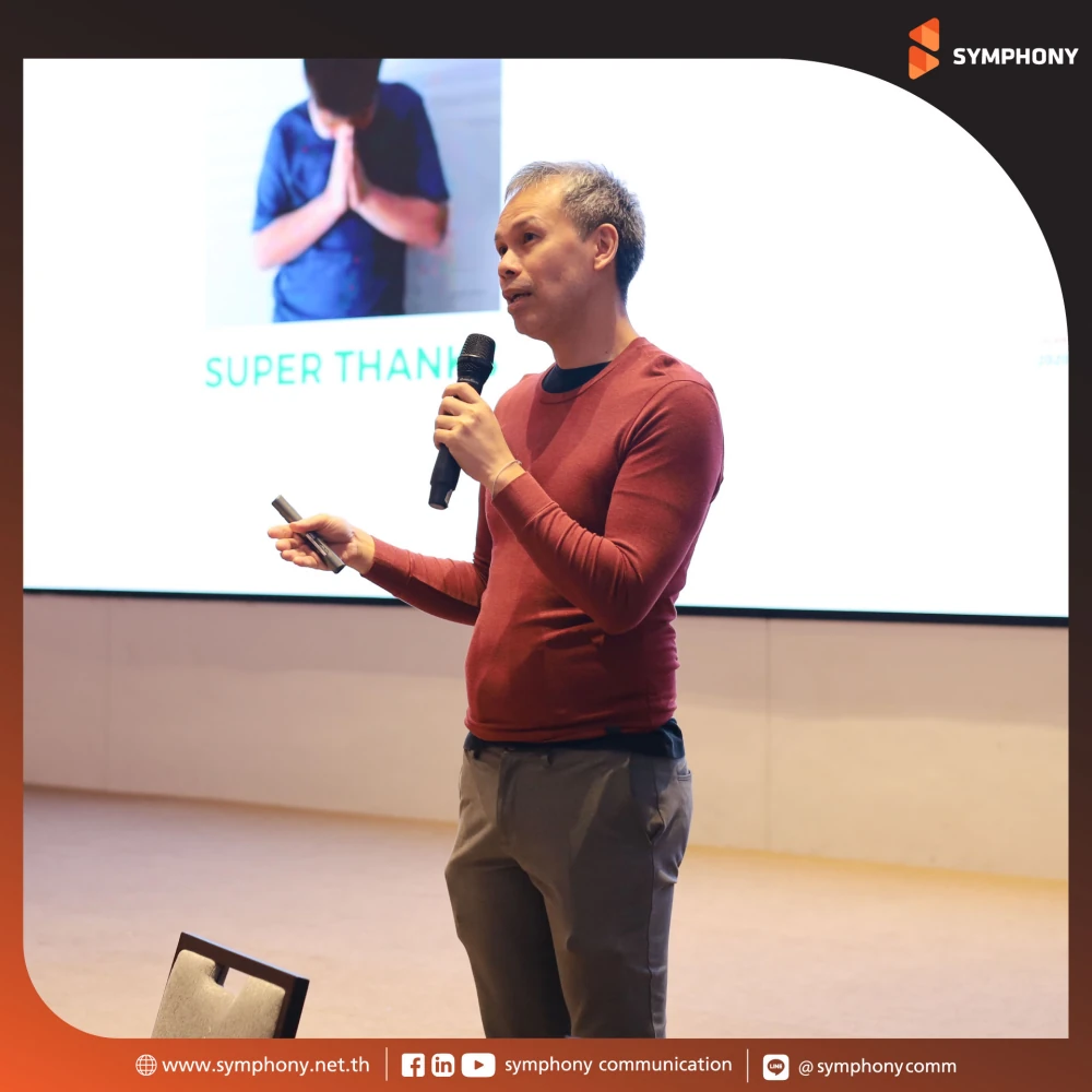 SYMPHONY Enterprise Kick-off 2025