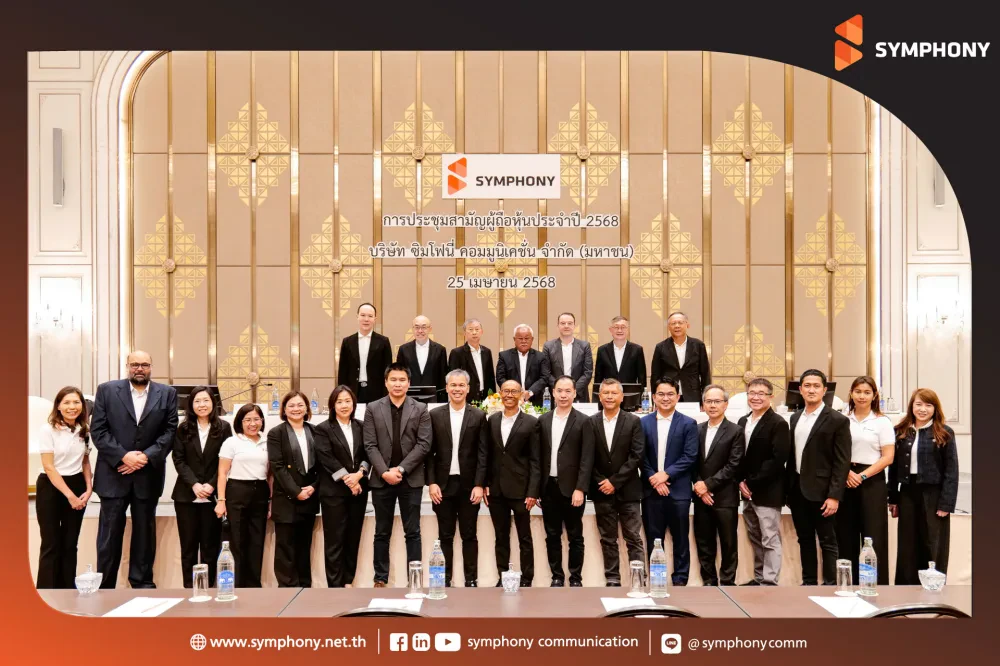 The 2025 Annual General Meeting of Shareholders