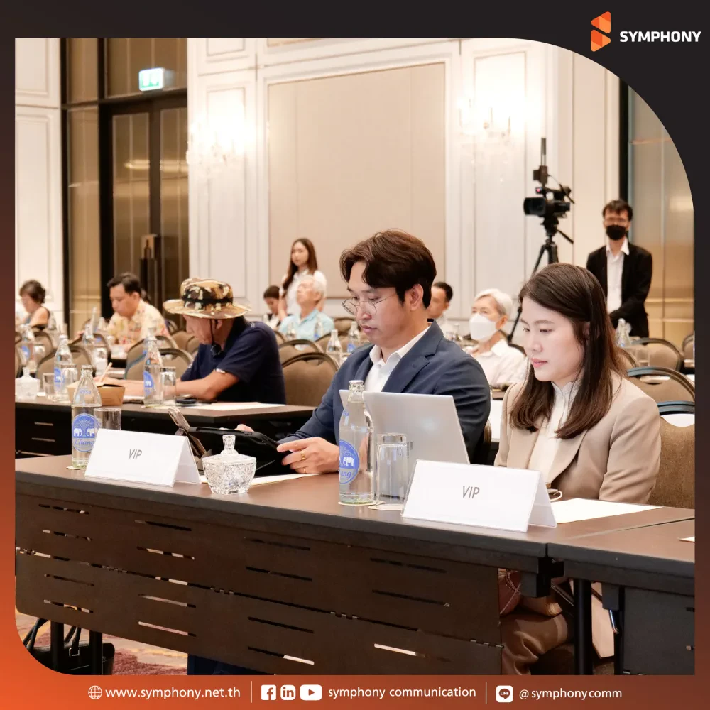 The 2025 Annual General Meeting of Shareholders